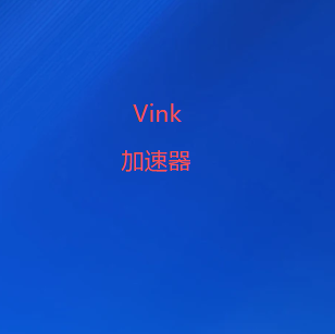微信支付